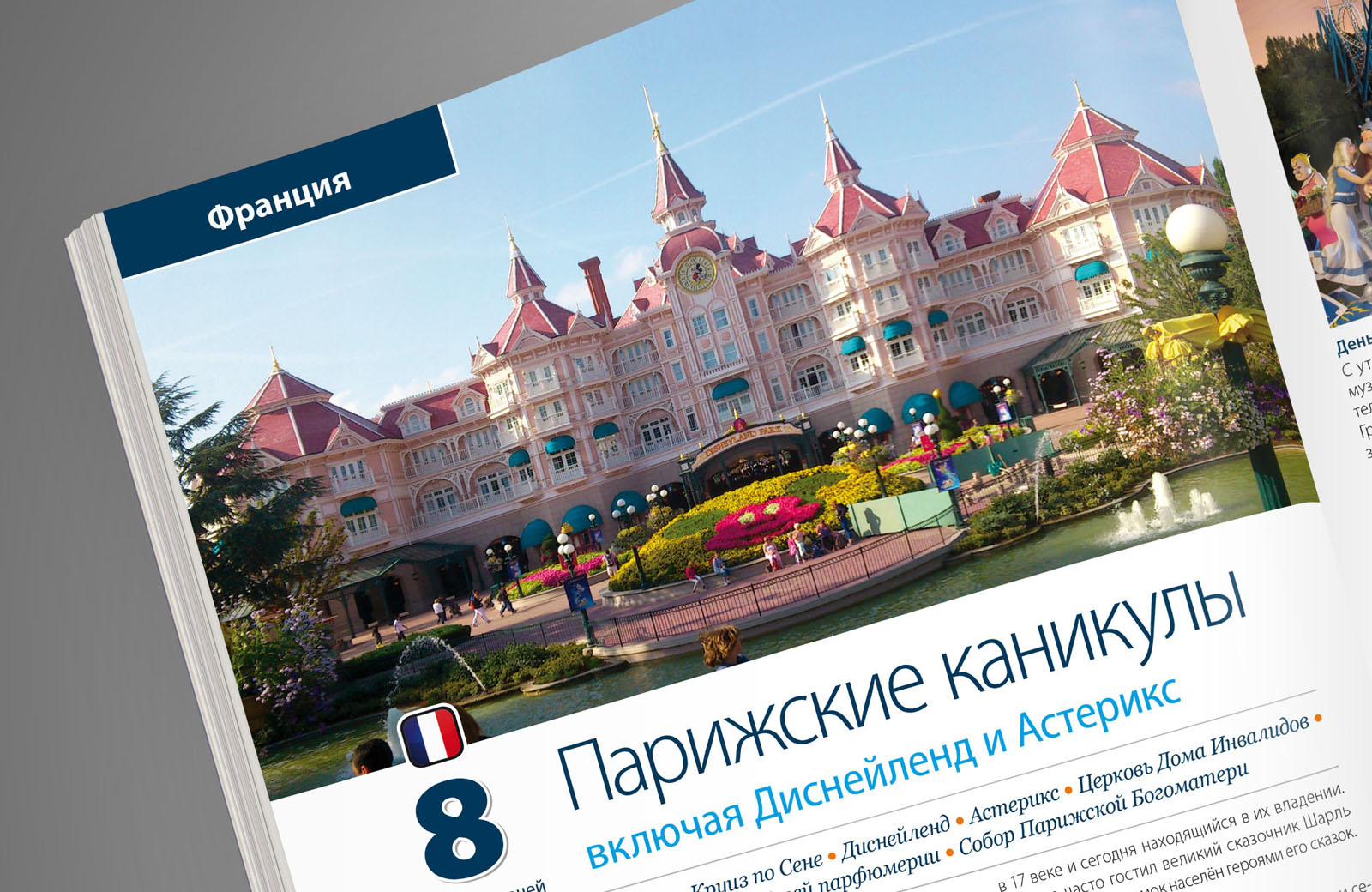 06-r.jpg